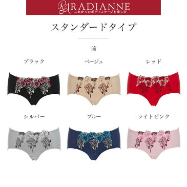 リフトアップスウィートヴァージン お揃いのショーツ 全6色 スタンダード 5サイズ Tバック 3サイズ ラディアンヌ