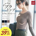 ＼39%OFF・2(木)9:59迄／カップ付き ブ