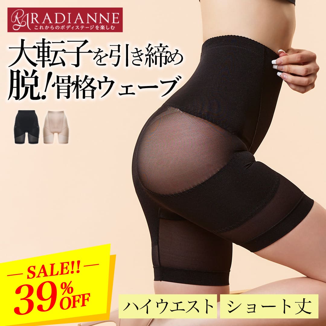 39%OFF21()09:59ɥ ʥ ž 󥰥ȥϥȹץ硼ȥɥ Ĺ Ⱦ  Ⱦ餻  餻  椬 ϥ 硼Ⱦ 礭 ϡ   2 5 ǥ