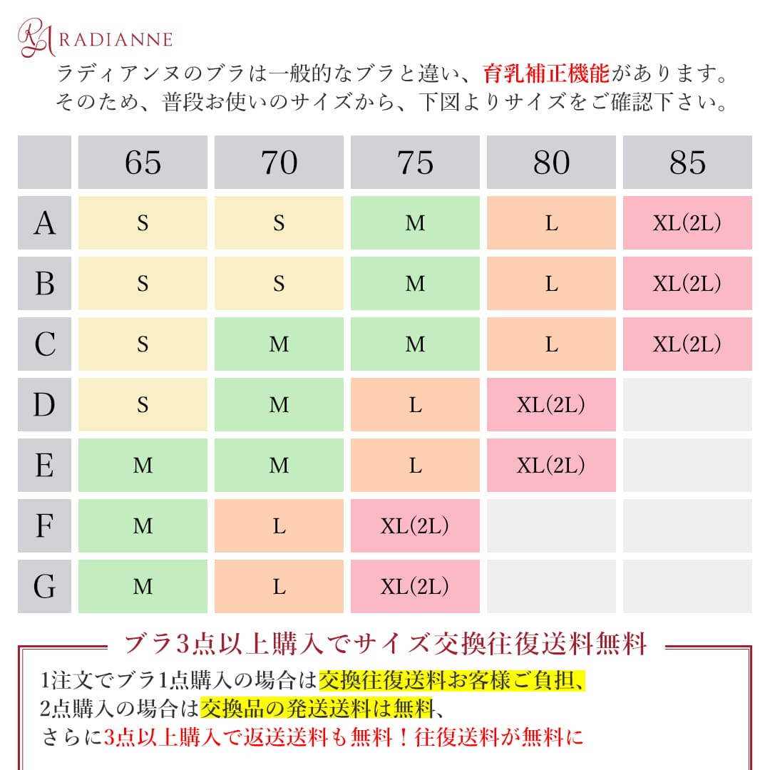 ブラトップ キャミソール カップ付き ブラキャミ ナイトブラ 垂れ胸 オールインワンブラトップ スパゲッティキャミソール 補正 ノンワイヤー カップ付きキャミソール 脇肉 補正 育乳ブラ 脇高 脇肉 背肉 下着 全6色 全4サイズ ラディアンヌ 2