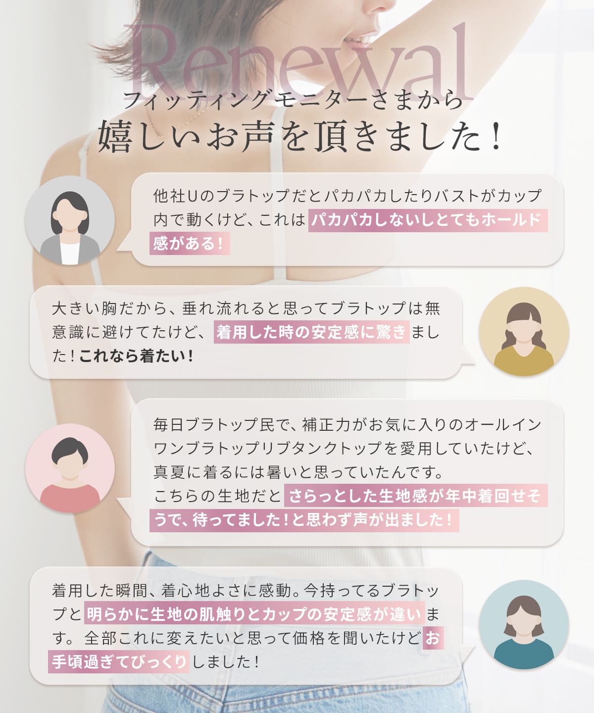 ＼楽天1位★待望の再入荷／【条件付きクーポンあり】【半額】ブラトップ キャミソール タンクトップ カップ付きインナー オールインワンブラトップ リブフィットタンク リブフィットキャミソール 垂れないブラトップ ナイトブラ ホールド力 下着 ラディアンヌ