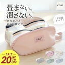 \20%OFF/ランジェリーポーチ 化粧ポーチ おしゃれ かわいい エナイ マルチ収納ポーチ バッグインバッグ トラベル 旅行 フィットネス コスメ インナー ショーツ ブラジャー ソックス 大容量 超軽量 防水 レザー調 ポケット 仕切り付き ラディアンヌ