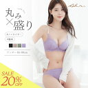 \20%OFF/ノンワイヤーブラ ナイトブラ 昼夜兼用 小胸 ブラショーツセット/hale ブラジャー ブラショーツ 上下セット ブラショーツ 補正下着 授乳ブ...