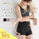 \39%OFF・7(水)9:59迄/腹巻き パンツ 温活 冷え性 裏起毛 もっちりハグパンツ あったか あたたか 温め 冷え対策 冷え改善 腹巻き はらまき ペ...