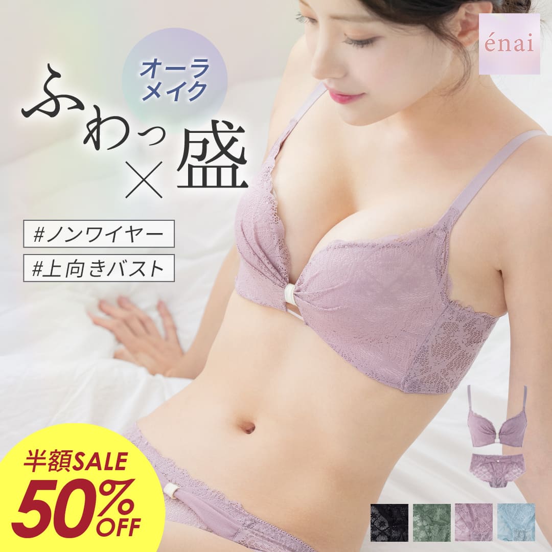 楽天市場】ダイアナ 下着の通販 楽天市場】ダイアナ 下着の通販