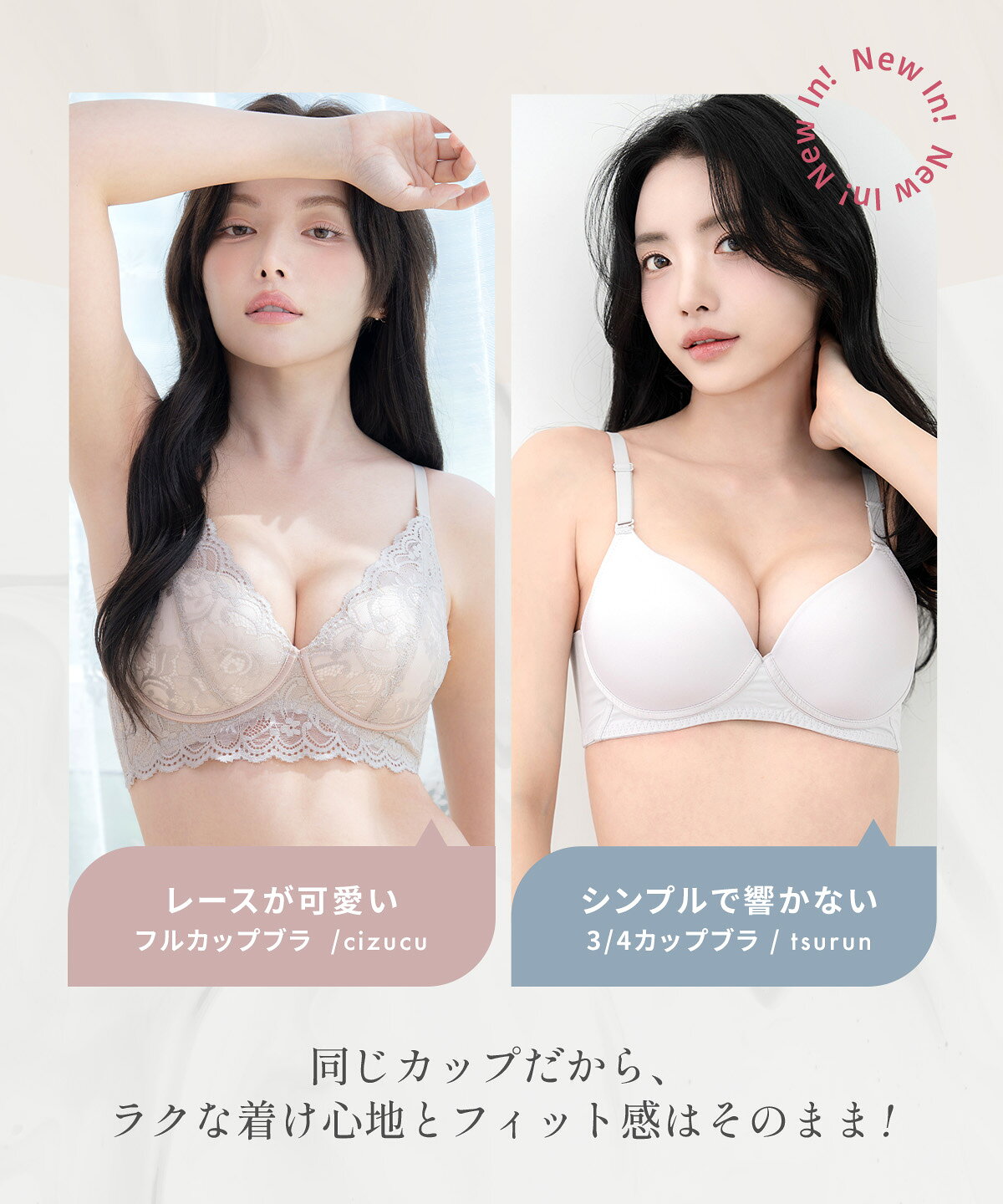 【半額×10%OFF】3690→1661円 ノンワイヤー ナイトブラ 盛れる 小胸 アール 3/4カップブラ/tsurun ブラジャー 単品 補正下着 授乳ブラ レディース 育乳ブラ バストアップ 谷間ブラ 盛りブラ 脇肉 脇高 補正 苦しくない ラディアンヌ radianne-10000954 ラディアンヌ 楽天市場店 サンプル画像3