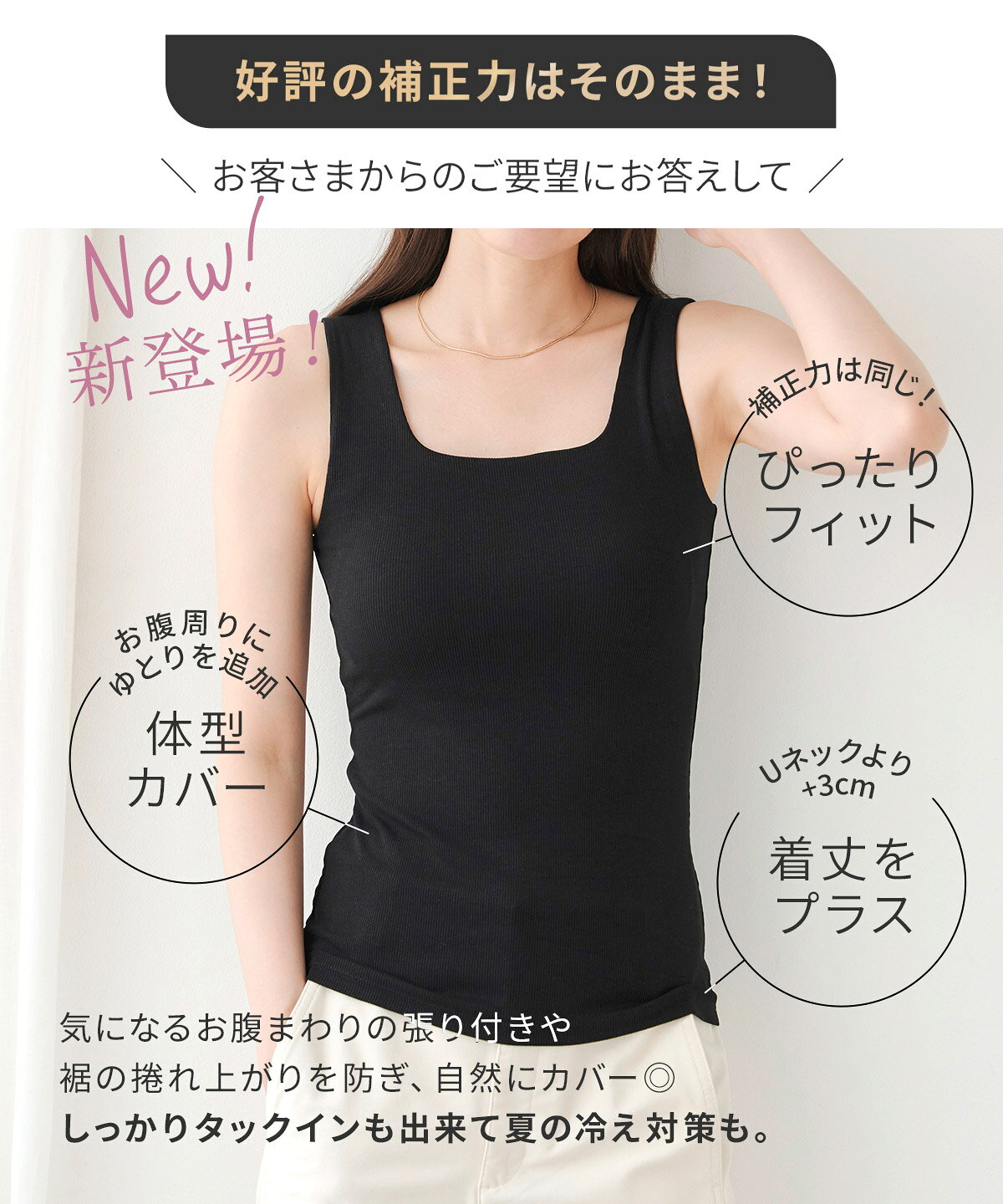 【半額】ブラトップ タンクトップ オールインワンブラトップ リブスクエアネック ブラトップ キャミソール タンクトップ カップ付きインナー オールインワンブラトップ リブスクエアネック ナイトブラ 脇高 脇肉 スッキリ ラディアンヌ