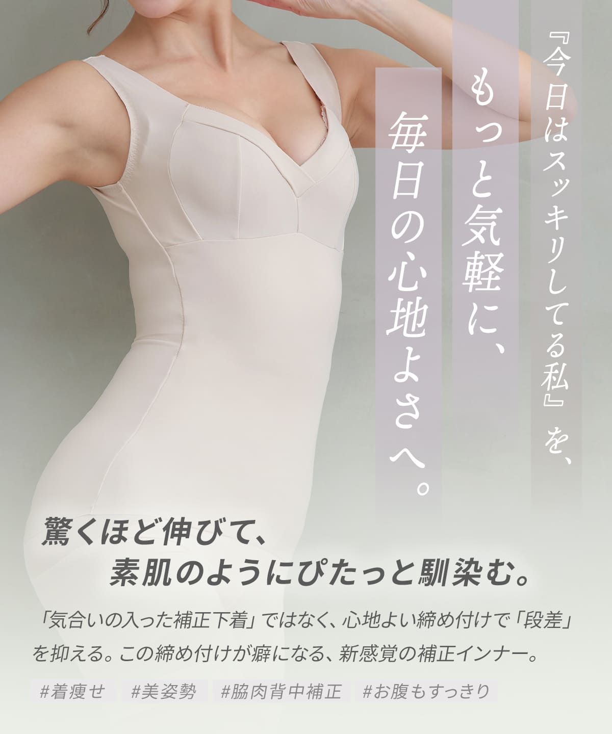 ��Ⱦ�ۡ��������� �ܥǥ��������ѡ� �̡��ɡ����ࡼ���� (Nude Smoother) �礭�������� ���� ��������ʡ� ���󥯥ȥå� ����ߥ����� �ܥǥ������� ���� ���� �ʺ� �ϥ��� �ݤä��ꤪʢ ���Ӥ� ��ǥ������