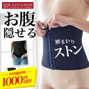 ＼毎月1日は1,000円OFFクーポン／コルセット くびれ ダイエット くびれメイク コルセット ウエストニッパー 補正下着 肋骨 ぽっこりお腹 ウエスト ベルト レディース ボディシェイパー 引き締め 産後 ぽっこりお腹 通気性 プリンセス 全2色 全6サイズ ラディアンヌ