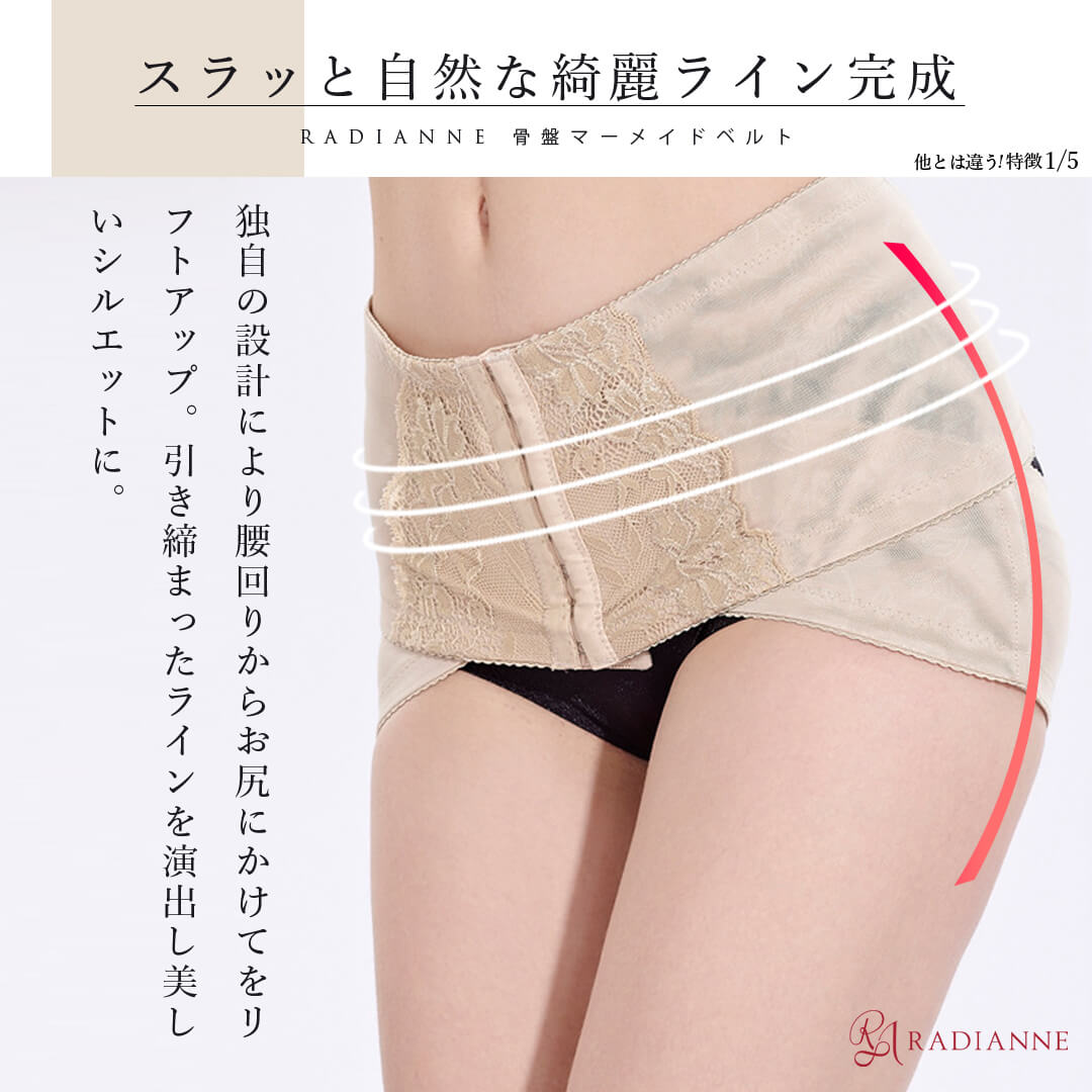 おやすみ骨盤ケア 骨格ウェーブや洋梨体型 下半身太り 産後の骨盤も寝ている間に大転子を引き締め 痩せたら履きたいを叶える 毎月1日は1 000円offクーポン 骨盤ベルト 大転子 ナイト 骨盤ケア 骨盤マーメイドベルト 3枚セット 骨盤矯正 骨盤スパッツ ガードル 骨盤