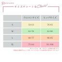 ＼66%OFF・23(火)9:59迄／骨盤ベルト 大転子 ナイト 骨盤ケア 骨盤マーメイドベルト ハンモックフィット 骨盤矯正 骨盤スパッツ ガードル 骨盤 ベルト 骨盤矯正ベルト 着圧 産後 産前 矯正 補正下着 ゆがみ 腰痛 お腹 引き締め 全2色 全4サイズ ラディアンヌ 2