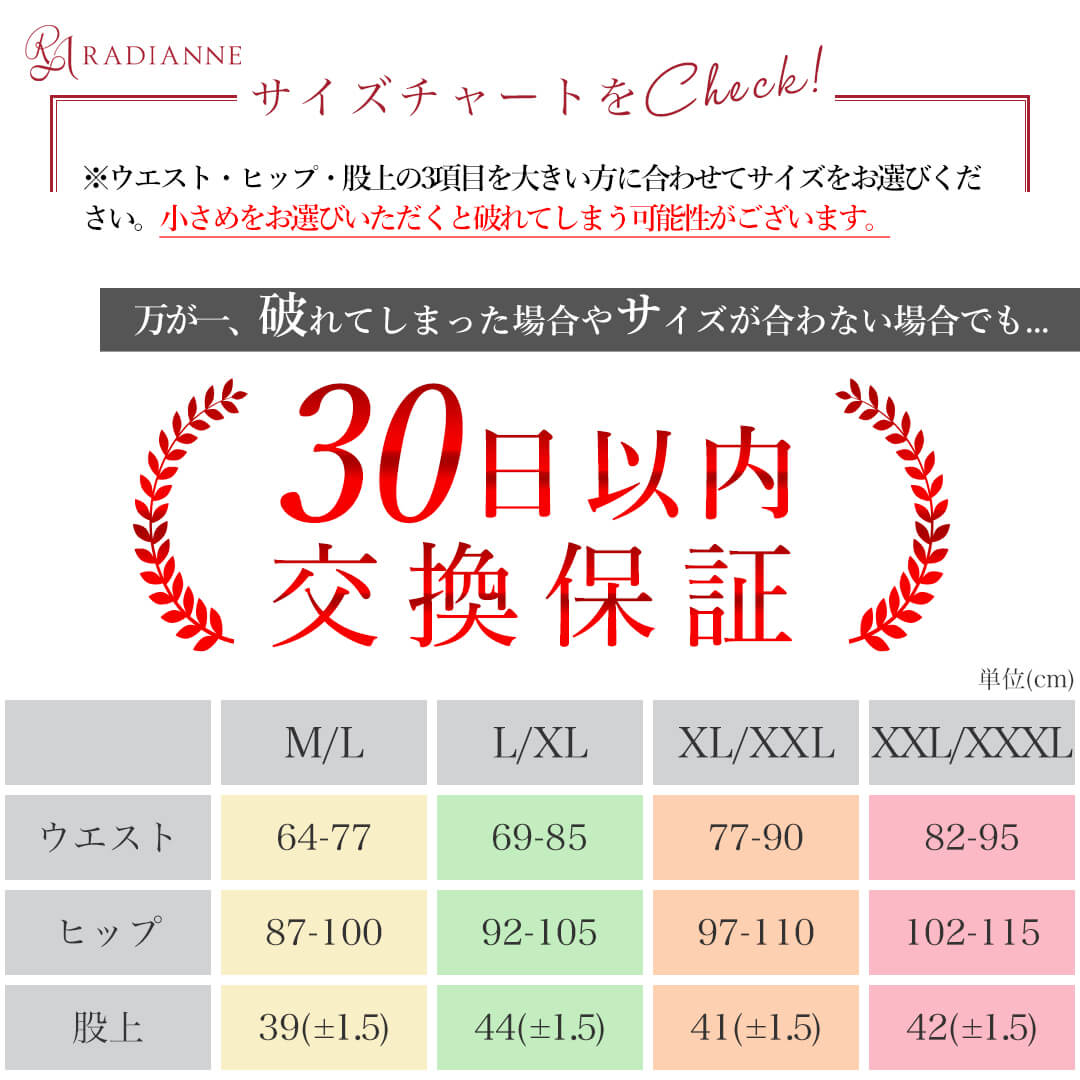 着圧レギンス 脚痩せ むくみ解消 リングアウト 着圧レギンス ハイウエスト 3枚セット タイツ スパッツ ストッキング むくみ 美脚 ぽっこりお腹 お腹 痩せ 足痩せ 太もも 引き締め 骨盤 夜用 大きいサイズ 全1色 全3サイズ ラディアンヌ