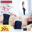 \39%OFF・7(水)9:59迄/骨盤ベルト 大転子 骨盤矯正 骨盤マーメイドベルト ハンモックフィット 産後 ぽっこりお腹 ガードル 骨盤ガードル ガードル...