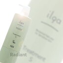 620g ilgaイルガ 薬用トリートメントS ナンバースリー イルガ 植物由来成分 美容室専売 サロン専売品 医薬部外品 詰替え
