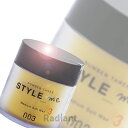 50g スタイルミー styleme ミディアムソフトワックス ナンバースリー50g 天然由来成分 グルテンフリー クルエルティフリー