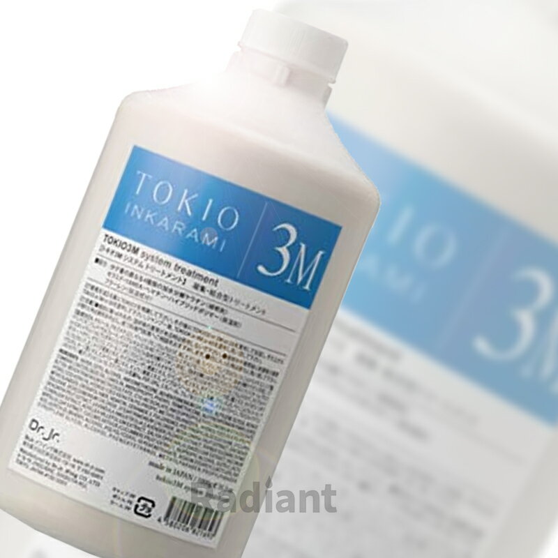 1000ml tokio INKARAMI トキオ インカラミ トリートメント 3M システムトリートメント サロン専売品 プロ用 美容室専売品