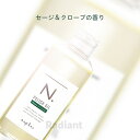 送料無料 ナプラ N. エヌドット ポリッシュオイル 150ml SC セージ＆クローブ ヘアオイル napla 国内正規品 箱付き ヘアケア