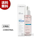 CHRISTINA クリスティーナ テラスキン ラインリペア30ml 国内正規品