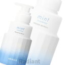 550mL ARIMINO ミント シャンプー フローズンリフレッシュ アリミノ 2023年 MINT 冷涼感 シャンプー