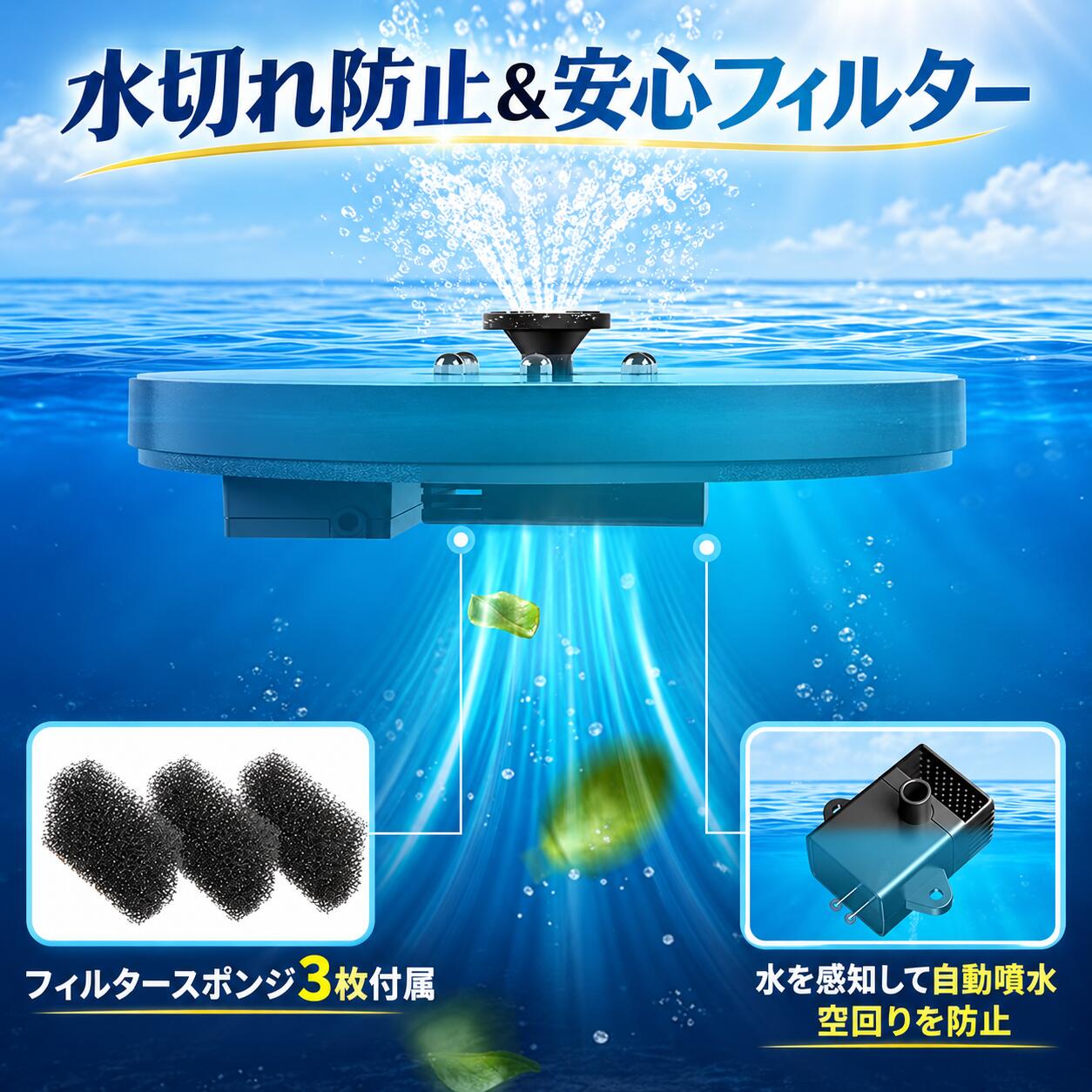 ＼*20%OFFクーポン配布中！*ソーラー噴水 LEDライト付き バッテリー内蔵 ガラス製...