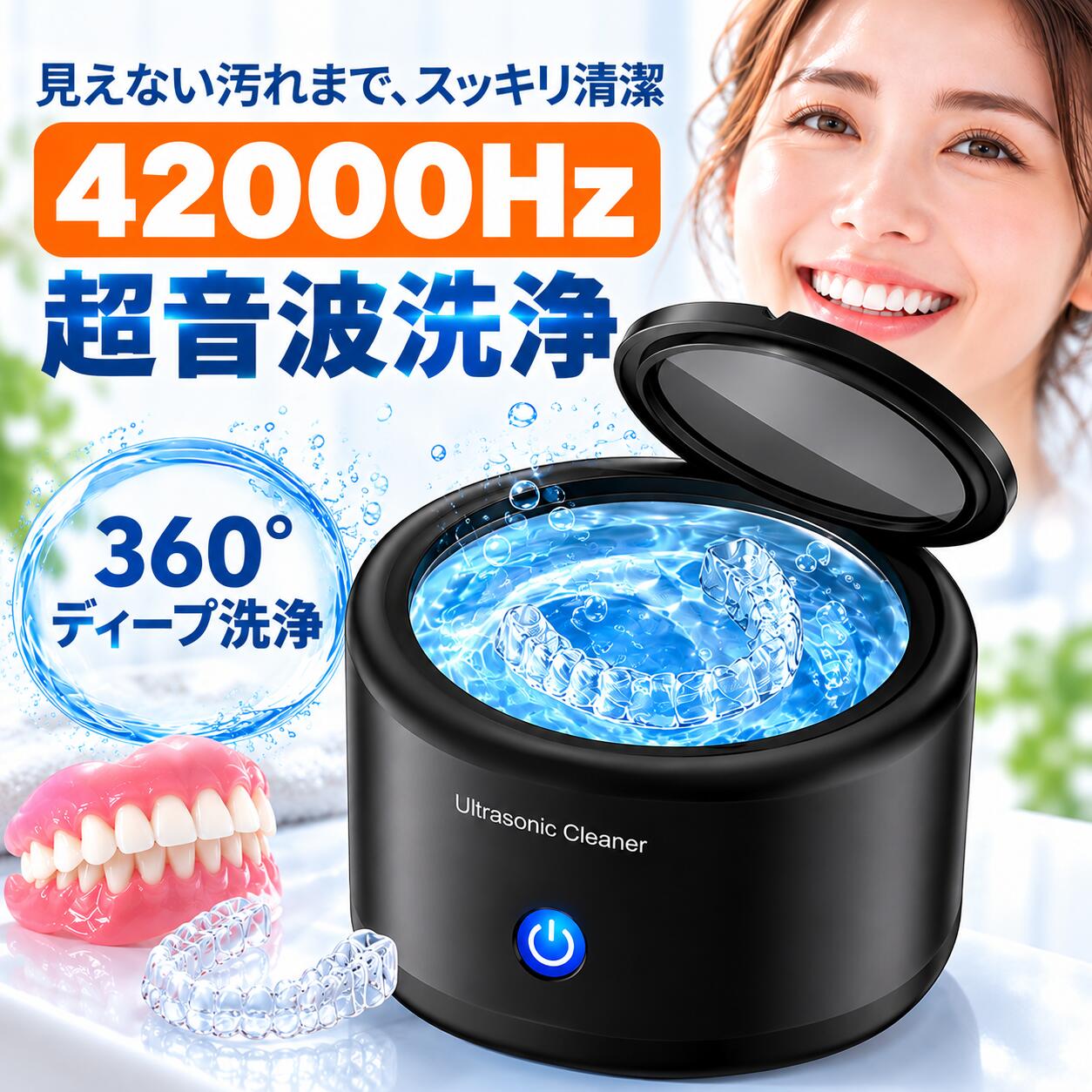 楽天市場】超音波洗浄機 200vの通販