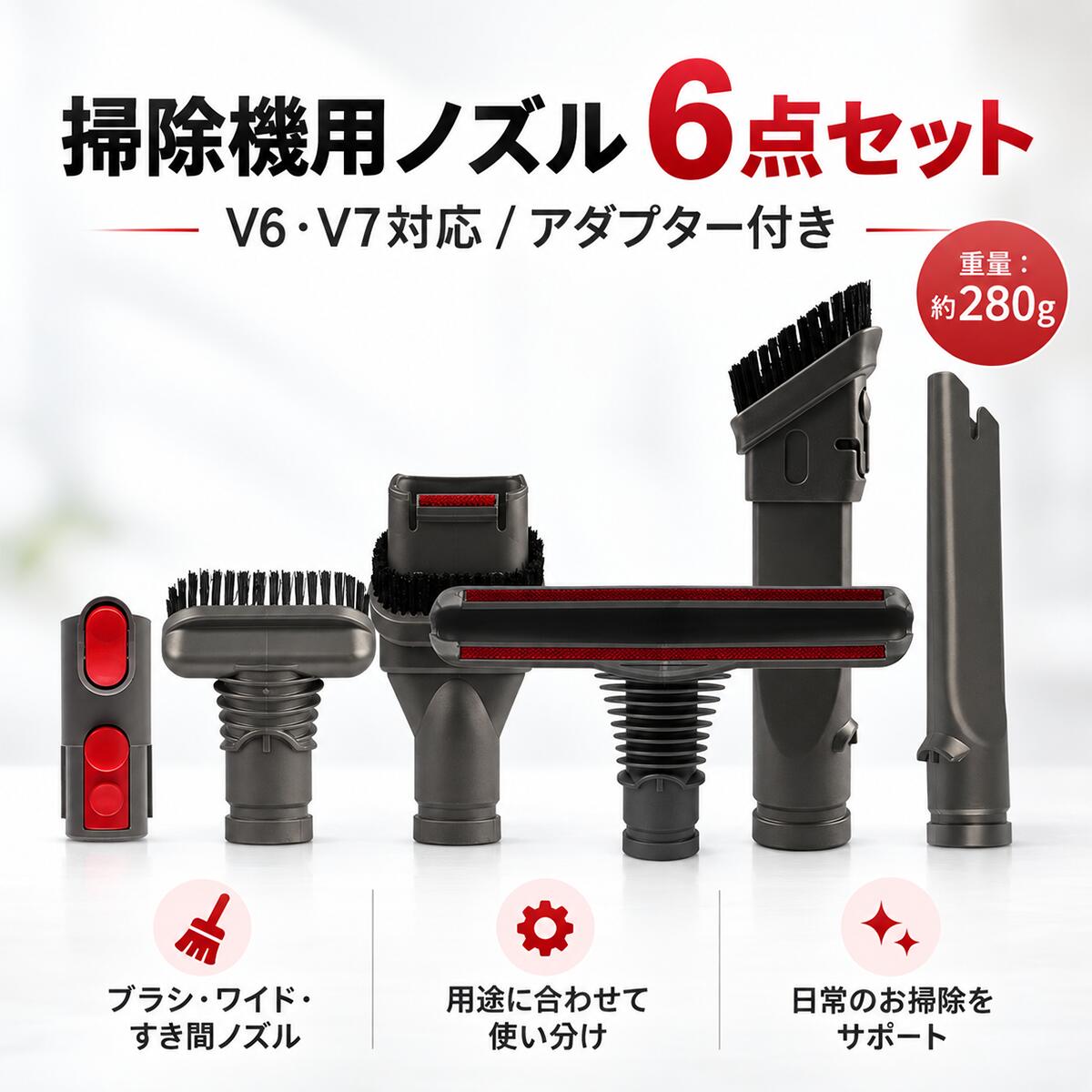 楽天市場】掃除機用ノズルの通販