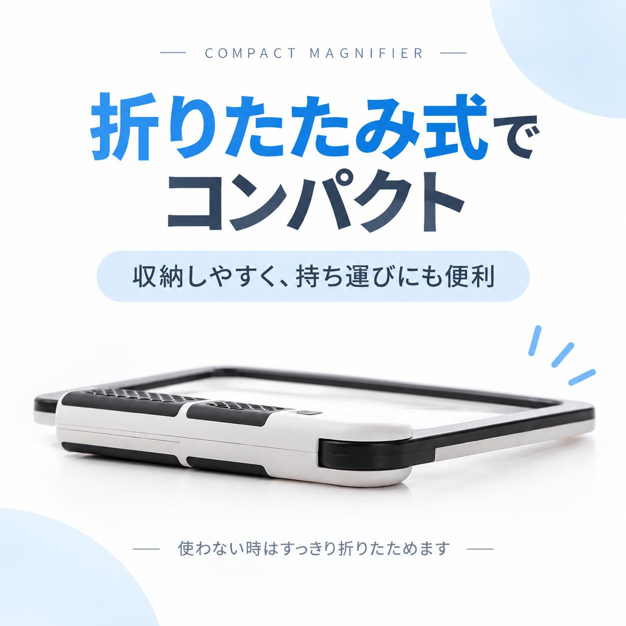 LED拡大鏡 5倍 折りたたみ式 ルーペ ライト付き 48LED 4段階調光 ワイドレンズ 大型 手持ち 拡大鏡 読書 新聞 裁縫 手芸 細かい作業 軽量 滑りにくいグリップ シニア 敬老の日 radiara-10000159 Radiara楽天市場店 サンプル画像2