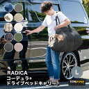 【ご愛顧価格 700円OFF】新色追加 小型犬 犬用 ベッド キャリー 防災 キャリーケース 手洗いOK ペットベッド グリィちゃんねる CORDURA (R) 撥水 交換OK/返品不可コーデュラ (R) ドライブベッドキャリー L 〜10Kg