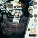 【予約9月18日順次発送】【創業20周年20%OFF】新色追加 小型犬 犬用 ベッド 防災 洗える ペットベッド グリィちゃんねる CORDURA (R) 撥水 防汚 ドライブ用品 キャリーバッグ 返品不可コーデュラ (R) ドライブベッドキャリー M 〜7Kg