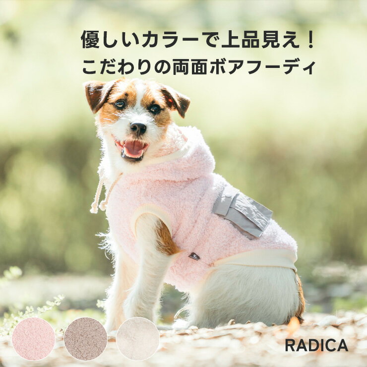 【まとめ買いクーポン対象】犬 小型犬 犬用 タンクトップ 犬服 ラディカ RADICA 交換OK/返品不可 メー..