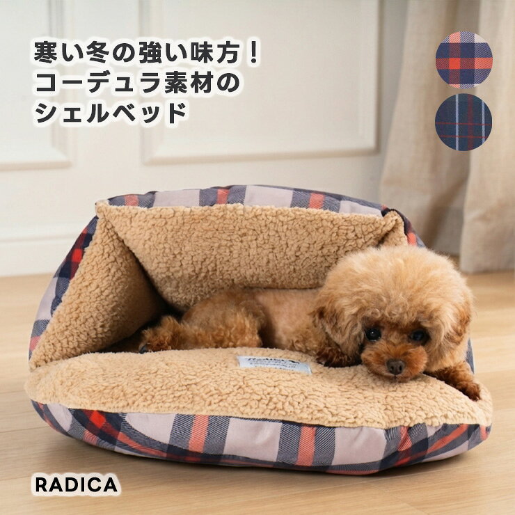 楽天市場】radica キルト ラウンド ベッドの通販