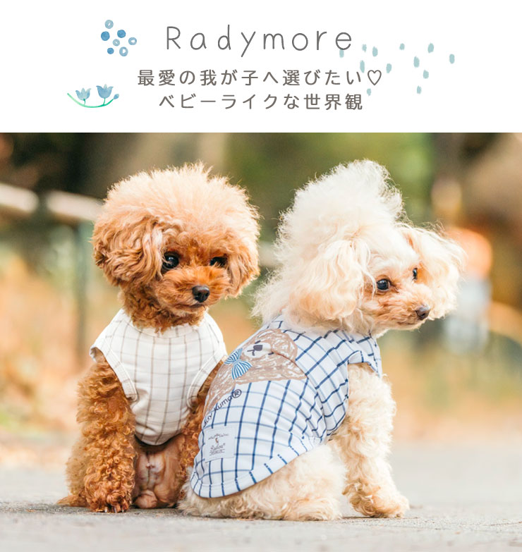 【予約3月18日順次発送】 犬 小型犬 可愛い タンクトップ 犬服 春 夏 ドッグウエア 犬の服 接触冷感 防虫 虫よけ 水着素材 交換OK/返品不可 メール便可くまさんクールタンク