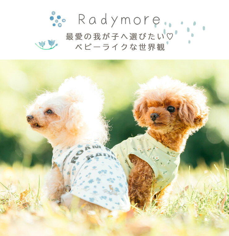 【まとめ買い最大15％OFF】【新作割引】犬 小型犬 可愛い タンクトップ 犬服 春 夏...