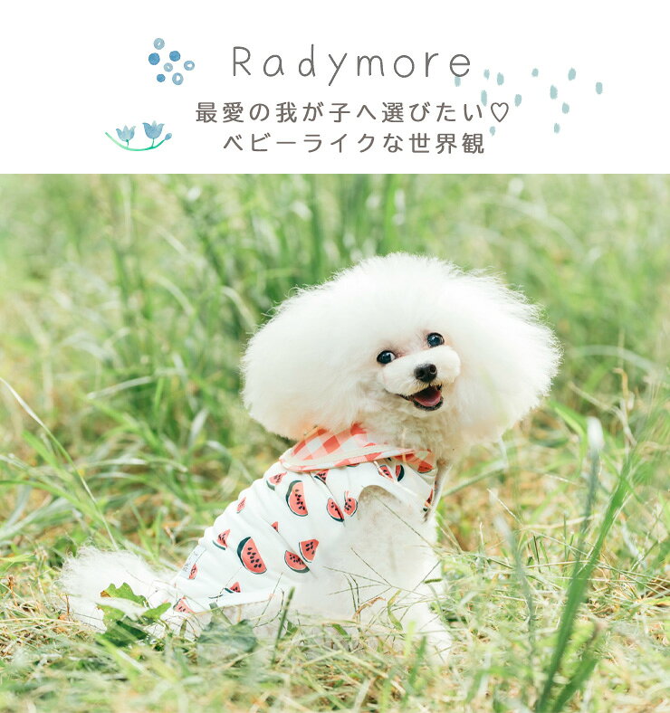 【まとめ買い最大15％OFF】【1490円均一】犬 小型犬 可愛い タンクトップ 犬服 春 ...