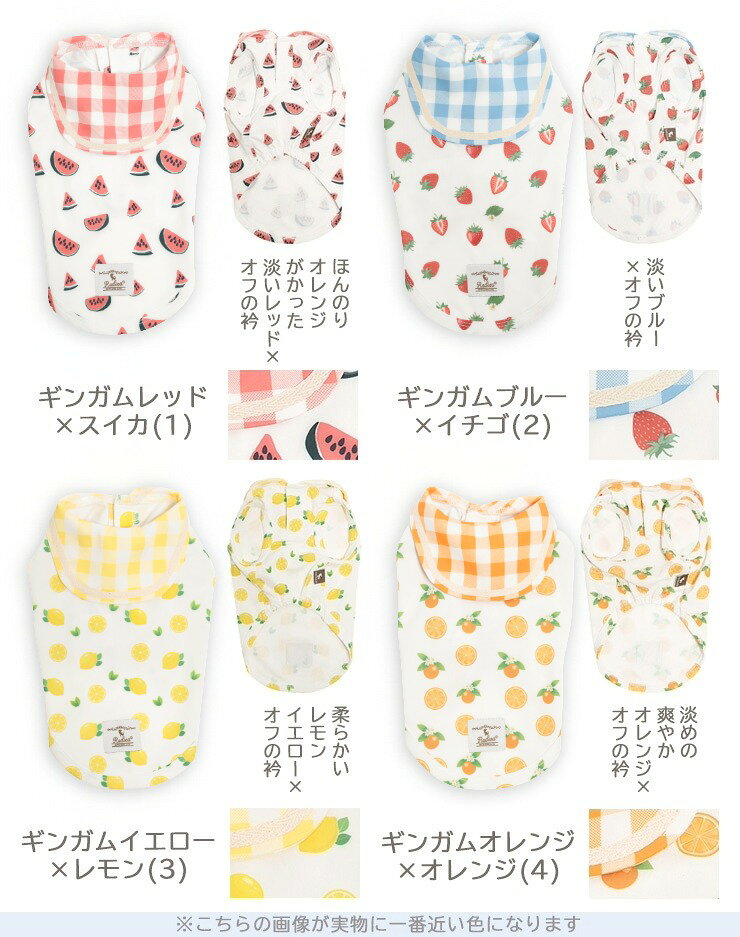 【まとめ買い最大15％OFF】【1490円均一】犬 小型犬 可愛い タンクトップ 犬服 春 ...