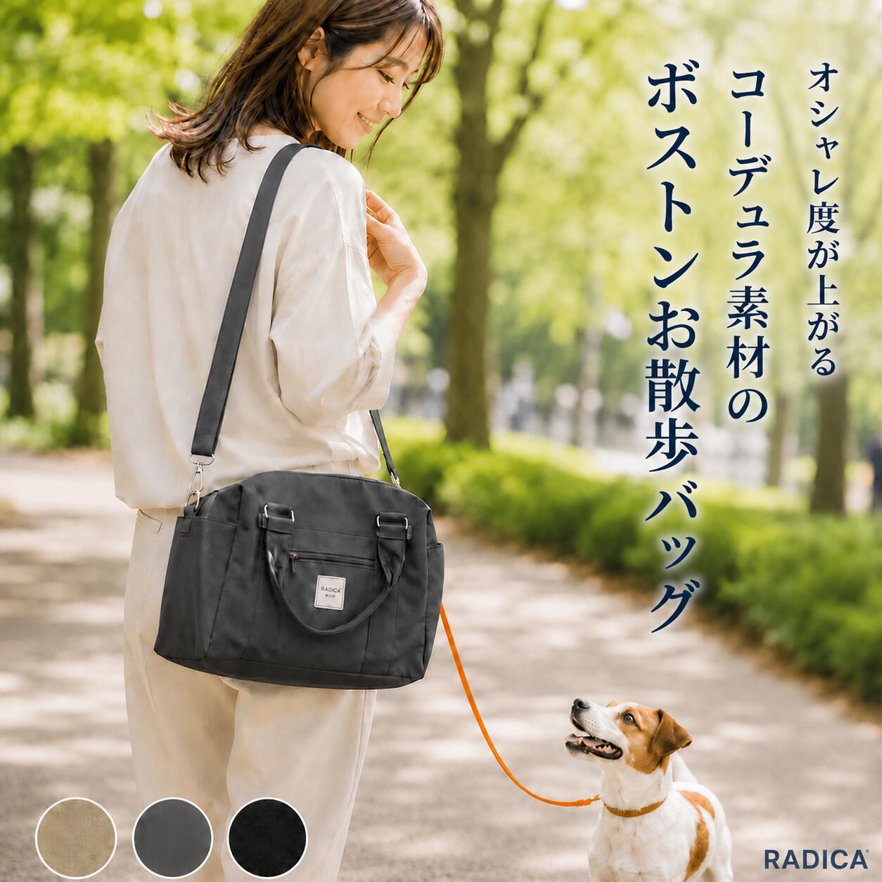 Rakuten - 【母の日SALE】【まとめ買い最大15％OFF】【レビューキャンペーン対象】犬 小型犬 犬用 お散歩バッグ ショルダー トート ペットボトルホルダー 交換OK/返品不可 メール便不可コーデュラ2WAYボストンお散歩バッグ