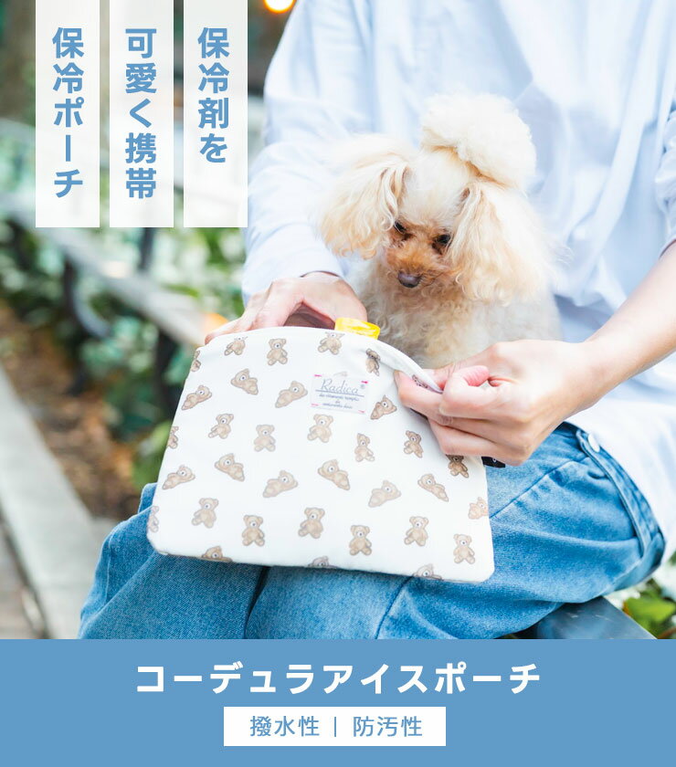 【まとめ買い最大15％OFF】【ご愛顧SALE】犬 小型犬 犬用 マナーポーチ 消臭機能付...
