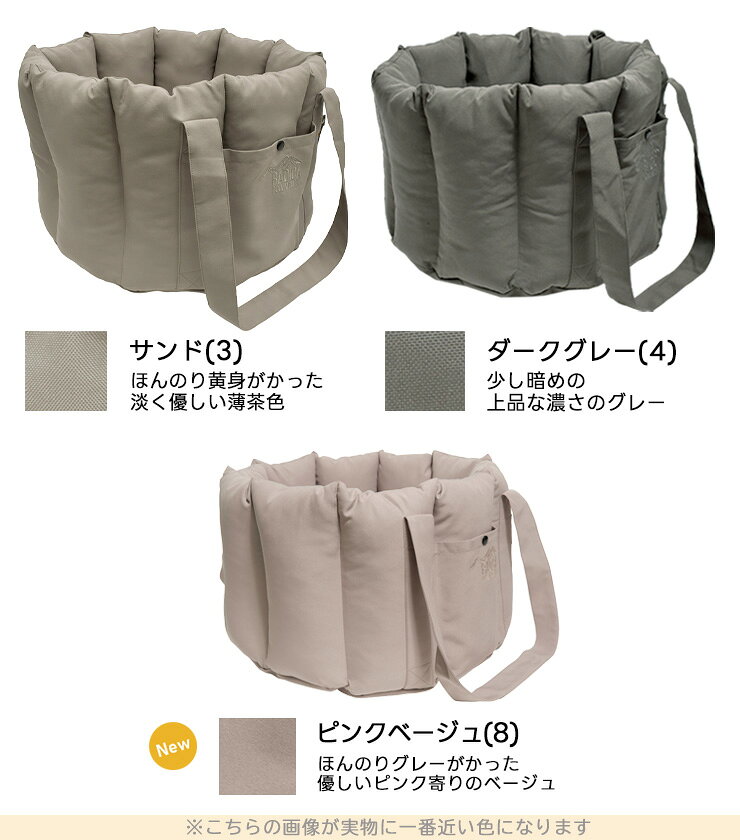 【予約10月15日順次発送】【まとめ買い対象】【ご愛顧SALE/新色追加】手洗いOK 洗える ペットベッド ソファー カドラー カー用品 キャリーバッグ 撥水 防汚 返品不可コーデュラロゼッタドライブベッドキャリー M 〜7Kg radica-10021710 犬の服 RADICA(ラディカ) サンプル画像3
