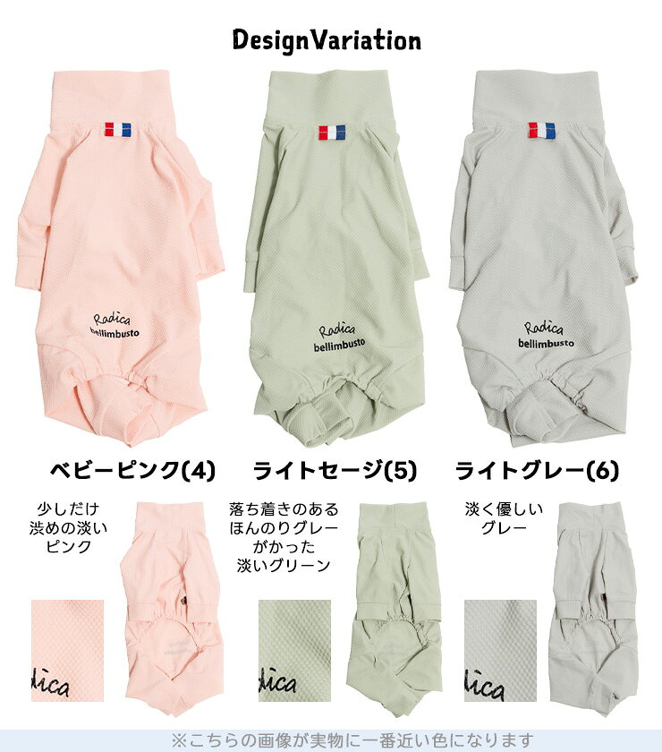 【まとめ買い最大15％OFF】【ご愛顧SALE】犬 小型犬 可愛い ロンパース 犬服 春 夏...