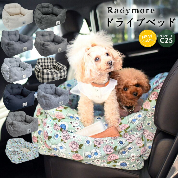 安い犬用 ベッドの通販商品を比較 ショッピング情報のオークファン 安い犬用 ベッドの通販商品を比較 ショッピング情報のオークファン
