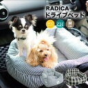 【●200円OFF対象】小型犬 犬用 ベッド 車 お出かけ アウトドア 防災 ドライブ用品 通年 カー用品 手洗いOK 洗える ペットベッド ベッド カドラー プレサーモC-25 サイズ交換OK/返品不可 ドライブベッド M ～7Kg