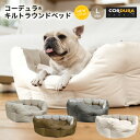 【べべ対象】犬 小型犬 犬用 猫 猫用 ベッド カドラー 手洗いOK 洗える ペットベッド クッション ソファー CORDURA (R) 撥水 防汚 防油 クッション ペット サイズ交換OK/返品不可 コーデュラ (R) キルトラウンドベッド L