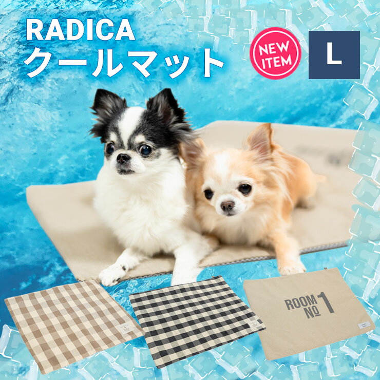 犬 小型犬 犬用 猫 猫用 ベッド カドラー マット クッション ペット 冷蔵・冷凍不要 ベッド マット 夏バテ防止 夏用 冷感パッド 冷たい サイズ交換OK/返品不可クールマット Lサイズのサムネイル