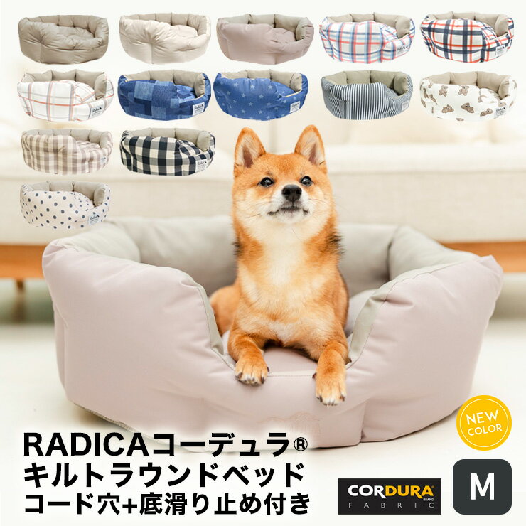 ペットベッド 脚付き マットレス まくら セット 犬・猫兼用 天然木製 洗えるカバー ペット用 ベッド 猫ベッド 犬ベッド 小型犬 中型犬 ベッドフレーム クッション マット 枕 オールシーズン ペット用品 【代引不可】