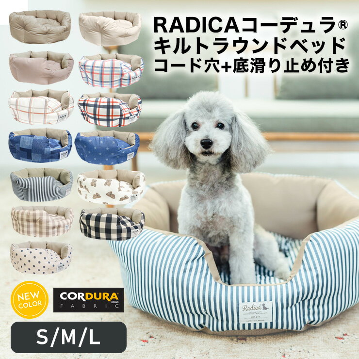 ペット ベッド ペット Sサイズ Mサイズ クッション 犬ベッド 猫ベッド ペットハウス 洗える 花型 ふわふわ 猫用 小型 小動物 ペット 寝袋 小型犬用 可愛い 暖かい 滑り止め 防寒 寒さ対策 洗濯可能 子犬 猫用 うさぎ