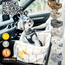 【●200円OFF対象】小型犬 犬用 ベッド 車 お出かけ アウトドア 撥水 防災 手洗いOK 洗える ペットベッド ドライブ用品 CORDURA (R) 交換OK/返品不可コーデュラ (R) ドライブベッド M ～7Kg (飛び出し防止フック1本付)