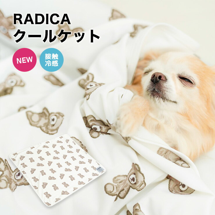 500円OFFクーポン ペット用クッション ブランケット 犬猫兼用おふとん フランネル 敷布団 ペットベッド 犬用 猫用 いぬ ねこ お昼寝 老犬 介護 寝具 毛布 キャンプ用品 ソフト 柔らかい おもちゃ かわいい ペット雑貨 ブランケット 安心感 CZLZY