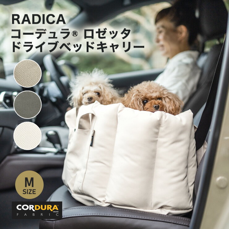 【ドライブ類10％OFF】手洗いOK 洗え