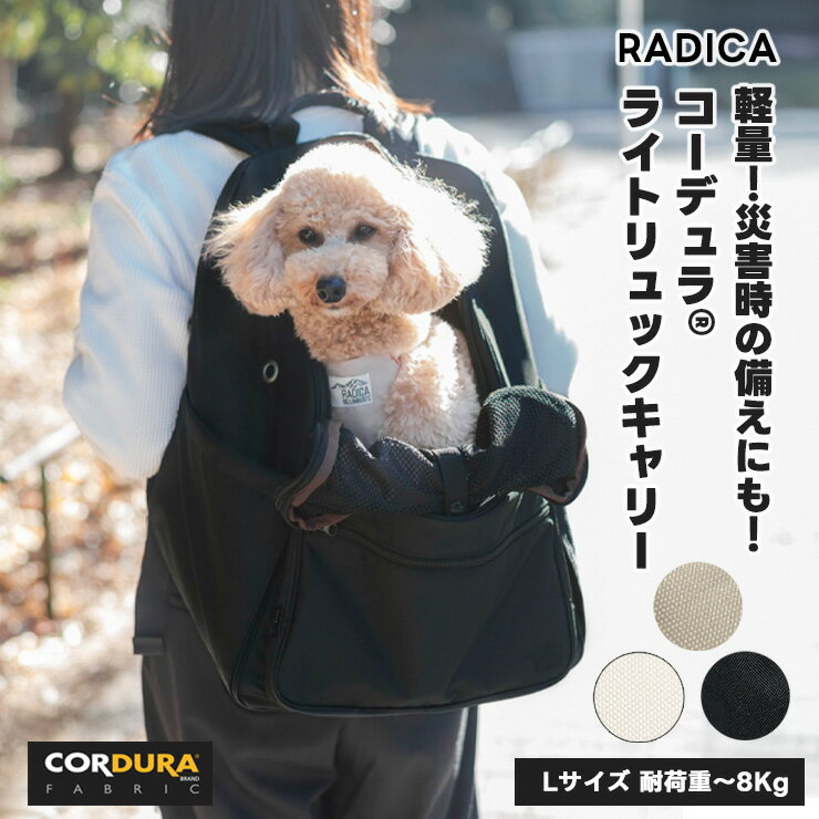楽天市場】リュックキャリー（大きさ（犬）小型犬）（キャリー