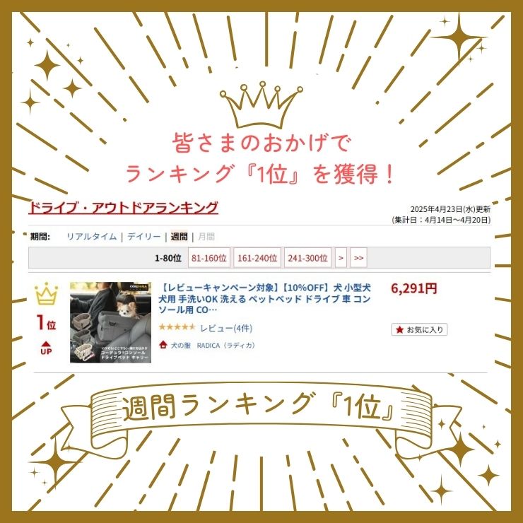 【ご愛顧価格20％OFF】犬 小型犬 犬用 手洗いOK 洗える ペットベッド ドライブ 車 助手席　カーベッド コーデュラ (R) 撥水 交換OK/返品不可コンソールドライブベッドキャリー　〜5Kg 2
